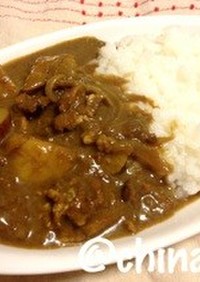 玉ねぎたっぷり煮込みカレー