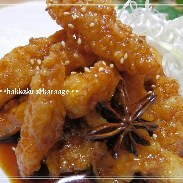 鶏スティック唐揚げ 八角香る甘辛衣で レシピ 作り方 By いちごさきぷー クックパッド 簡単おいしいみんなのレシピが353万品