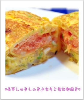 ☆長芋シャキシャキ♪ たらこ包み卵焼き☆