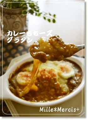 簡単★カレーもちーズグラタン