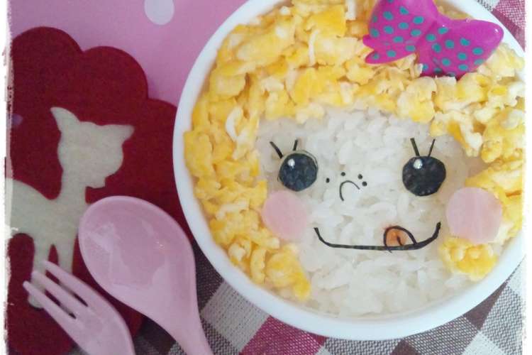 キャラ弁 ふわふわアフロの女の子 レシピ 作り方 By ぴんくまいまい クックパッド