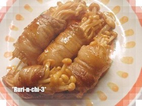 おつまみ&お弁当に☆えのき豚バラ巻