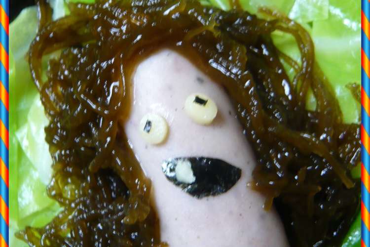子供が泣いて嫌がる気持ち悪い 又吉 レシピ 作り方 By 菅井きょん2010 クックパッド 簡単おいしいみんなのレシピが360万品