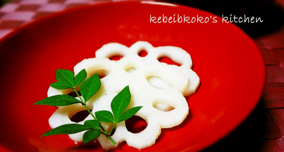 酢れんこん 花れんこん レシピ 作り方 By Kebeibiko クックパッド 簡単おいしいみんなのレシピが368万品