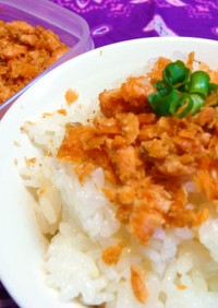 自家製　鮭フレークの生姜風味(⌒_⌒)