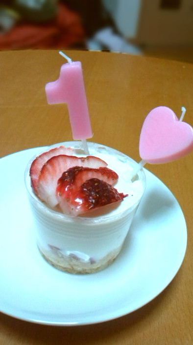 離乳食☆誕生日のレアチーズケーキの写真