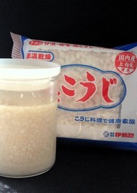 塩麹(塩糀/塩こうじ)-乾燥麹編-