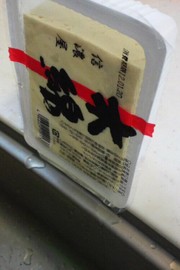 超簡単！豆腐の水切りの写真