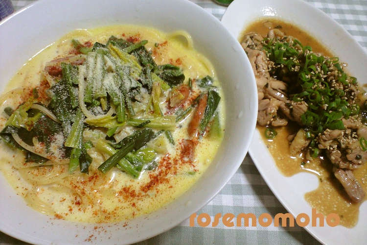 豆乳と牛乳のほうれん草スープパスタ レシピ 作り方 By Rosemomo クックパッド 簡単おいしいみんなのレシピが358万品