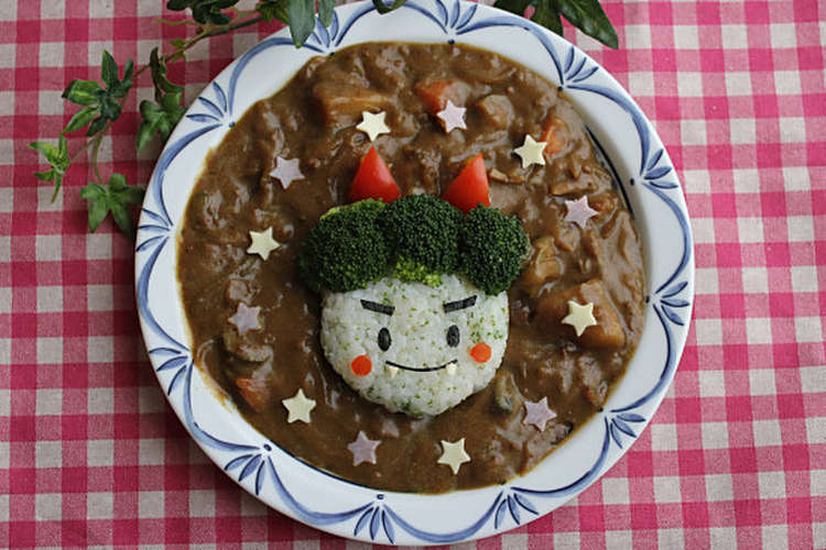 節分に 簡単 オニのデコカレー レシピ 作り方 By 子供と作るウチご飯 クックパッド 簡単おいしいみんなのレシピが373万品