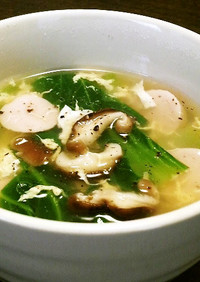 簡単 魚肉ソーセージと卵と青梗菜のスープ