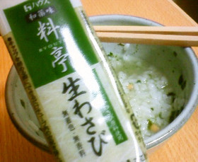 わさび茶漬け