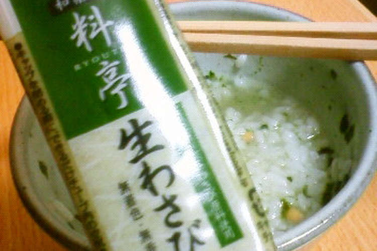 わさび茶漬け レシピ 作り方 By きこめろ クックパッド 簡単おいしいみんなのレシピが352万品