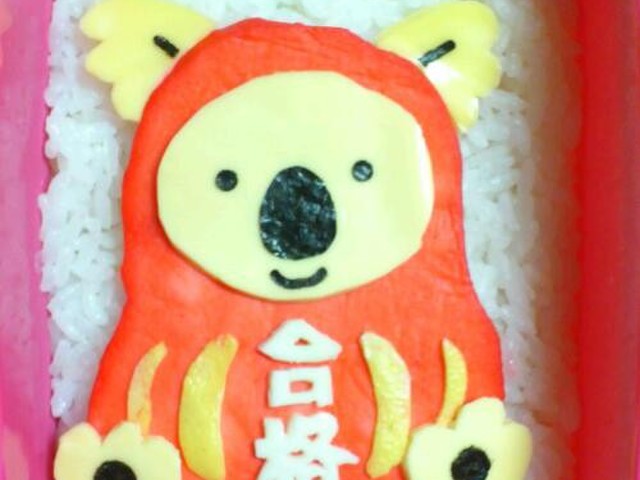 キャラ弁 コアラのマーチ レシピ 作り方 By 花24 クックパッド 簡単おいしいみんなのレシピが351万品 キャラ弁 コアラのマーチ レシピ 作り方 By 花24 クックパッド 簡単おいしいみんなのレシピが351万品