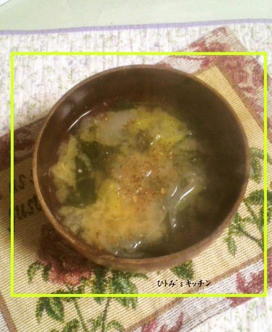 あったまる✿白菜の味噌汁の写真