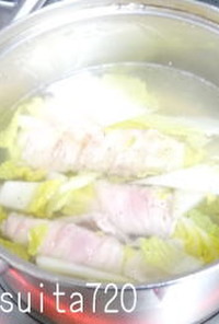 続・白菜の豚しゃぶ巻きスープ