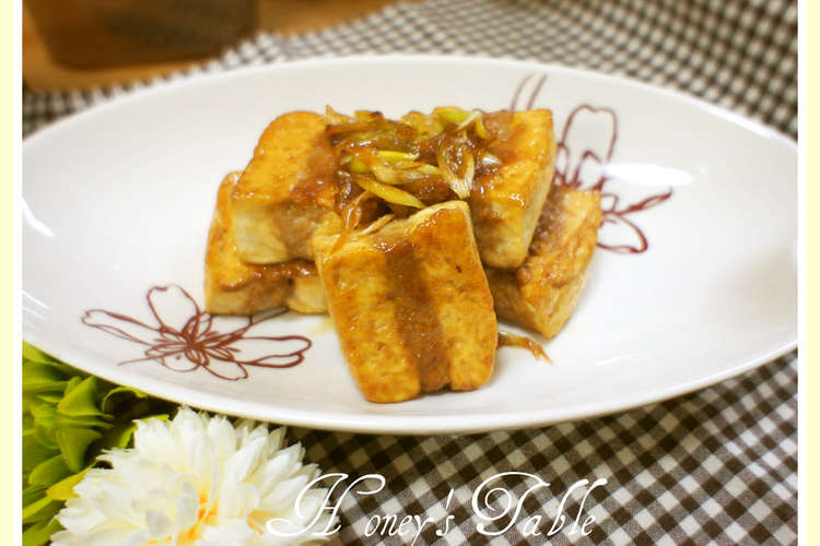 豆腐ステーキ 挽肉を挟んでメインおかず レシピ 作り方 By ハニー ハニー クックパッド 簡単おいしいみんなのレシピが353万品