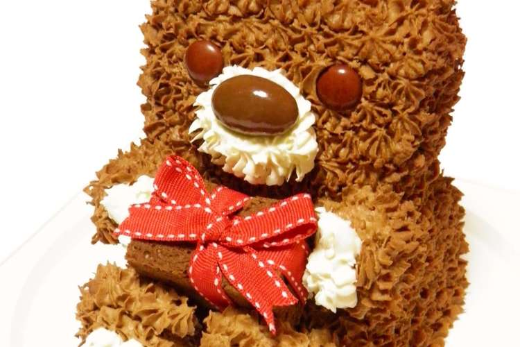 3d立体 チョコのクマちゃんケーキ レシピ 作り方 By おとめてお クックパッド 簡単おいしいみんなのレシピが359万品