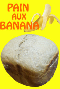 HB　バナナミルクパン