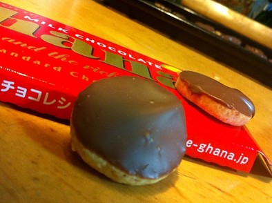 シナモン香る　チョコジンジャークッキーの写真