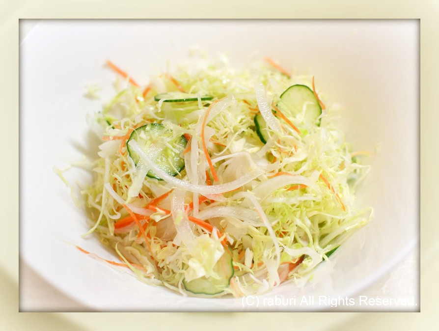 ●常備●野菜サラダのレシピの画像