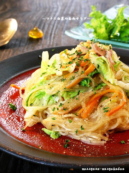 ■超うまい！白菜とツナの春雨サラダ■