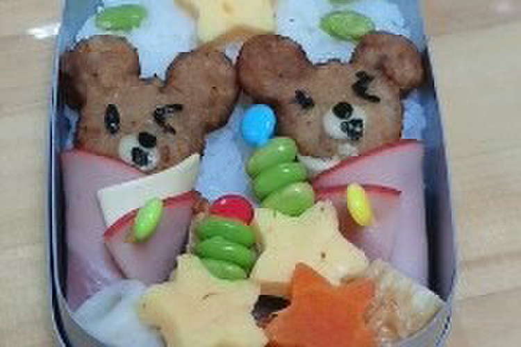 ミッキーバーグでキャラ弁 くまさん レシピ 作り方 By Euphorn34 クックパッド 簡単おいしいみんなのレシピが355万品