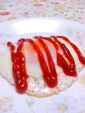 目玉焼き〜私の好きな食べ方♪