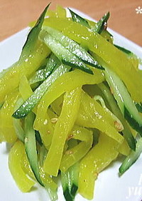 胡瓜と沢庵のサラダ