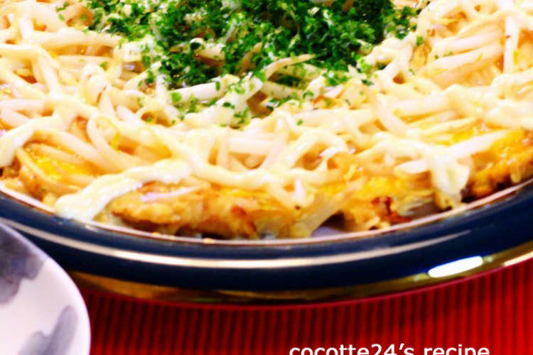 もやしと卵でお好み焼き風な卵焼き レシピ 作り方 By ココット24 クックパッド 簡単おいしいみんなのレシピが356万品