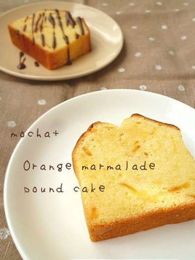 オレンジマーマレードパウンドケーキの写真