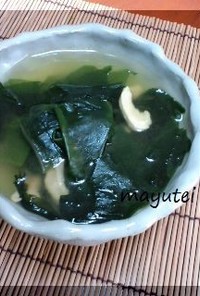 韓国風☆わかめスープ