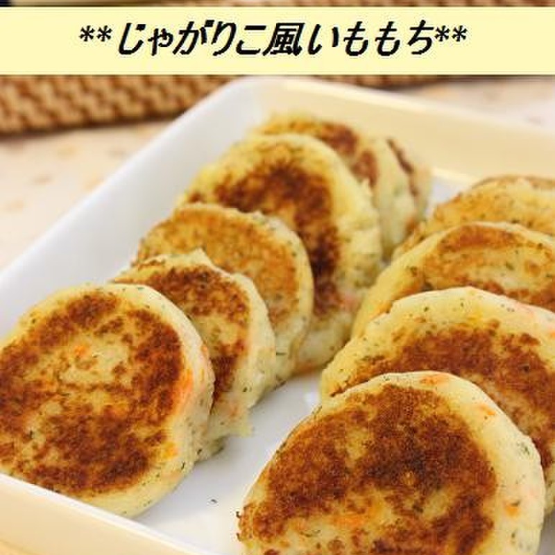 みんなが作ってる じゃがりこ 牛乳のレシピ クックパッド 簡単おいしいみんなのレシピが356万品