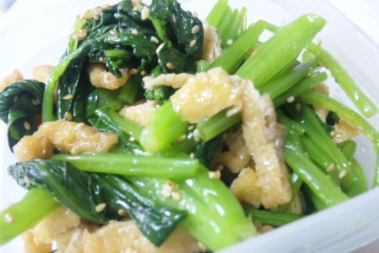 ナムル ー小松菜と油揚げー レシピ 作り方 By ミッキィ クックパッド 簡単おいしいみんなのレシピが372万品