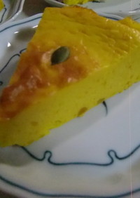 （生クリーム不使用）南瓜のチーズケーキ