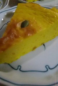 （生クリーム不使用）南瓜のチーズケーキ
