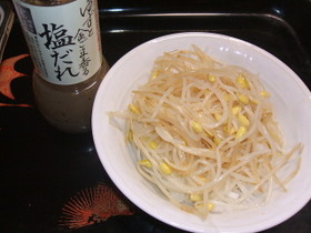ゆずと金ごま香る塩だれで作る♪大根サラダ
