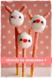 *デコポッキー*ピンクのうさぎポッキー♥の写真