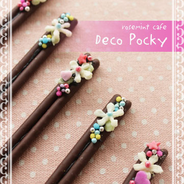 チョコペンde作る お花のデコポッキー レシピ 作り方 By ローズミント クックパッド