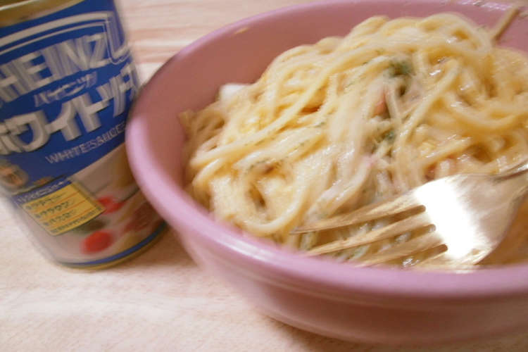ホワイト パスタ ハインツ ソース