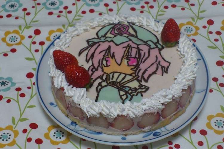 いちごのババロアケーキ 幽々様ver レシピ 作り方 By Chirunon クックパッド 簡単おいしいみんなのレシピが349万品