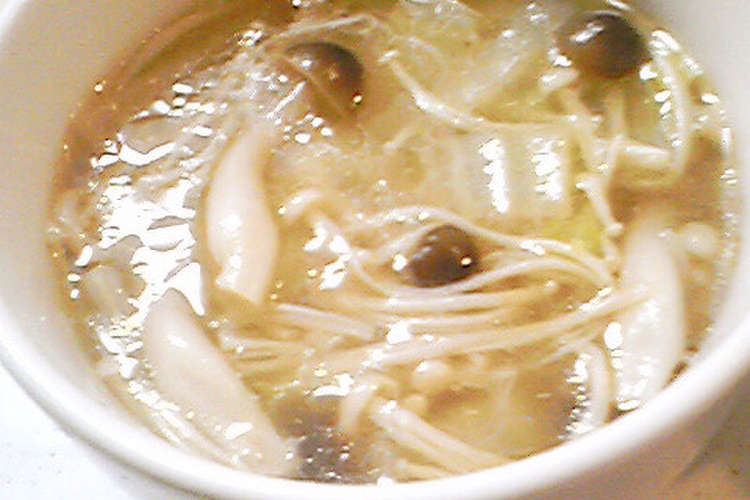 ダイエットに キノコと白菜のスープ レシピ 作り方 By カボリン クックパッド