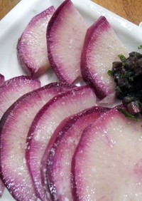 紫大根の塩麹漬け