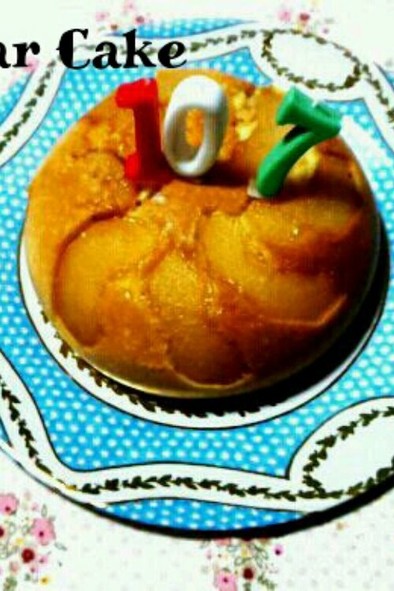 梨のホットケーキの写真