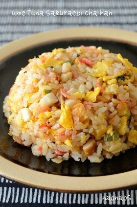 *梅ツナ桜海老のチャーハン*