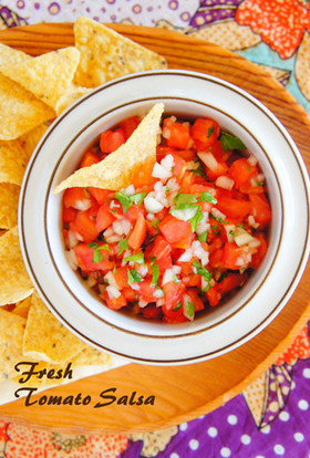 フレッシュトマトサルサのレシピ