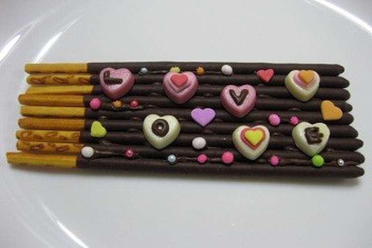 ハートがいっぱいloveポッキー レシピ 作り方 By たの子 クックパッド 簡単おいしいみんなのレシピが357万品