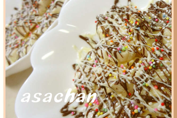 バレンタインに オシャレなチョコバナナ レシピ 作り方 By あさchan クックパッド 簡単おいしいみんなのレシピが359万品