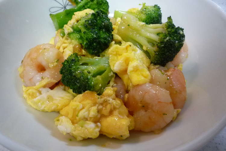 超簡単 エビとブロッコリーの卵炒め レシピ 作り方 By Yummysunny クックパッド