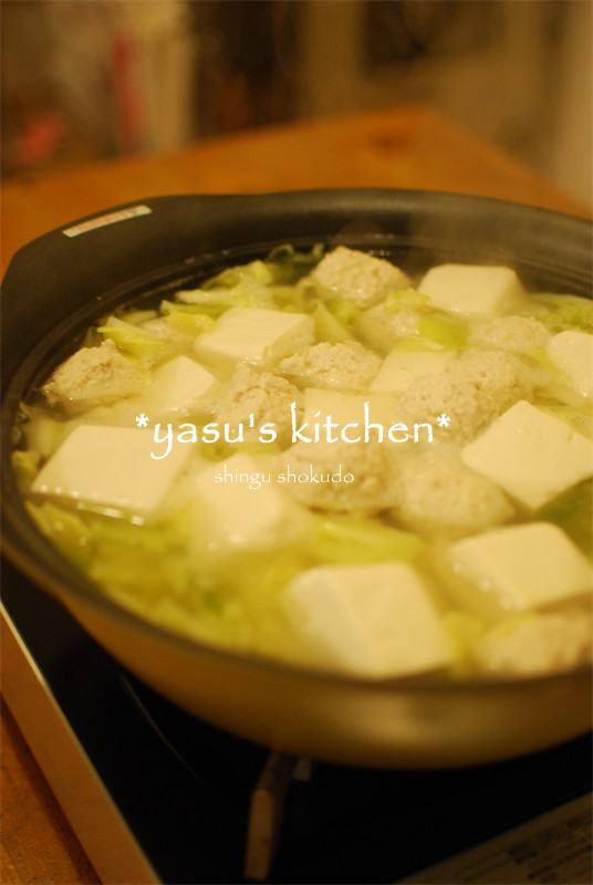 スープが美味しい簡単♪*豆腐鶏だんご鍋*の画像